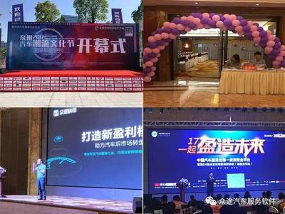 眾途三天精彩回顧 泉州潮流文化節(jié)，盈造互聯(lián)新體驗(yàn)