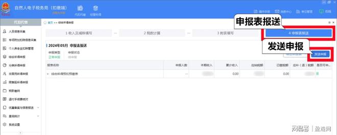 企業(yè)合規(guī)處理自然人代開勞務(wù)費發(fā)票的實踐指南——以盈造互聯(lián)為例