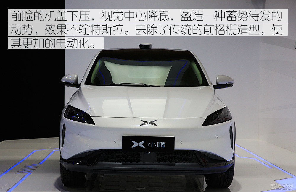 智能駕馭未來 小鵬汽車G3互聯(lián)體驗全解析