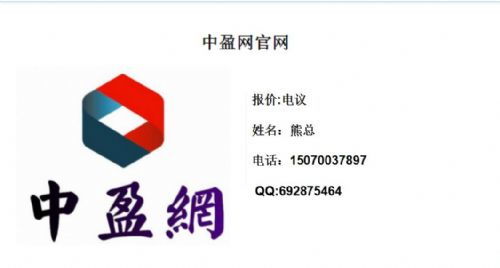 中盈網(wǎng)代理與盈造互聯(lián) 攜手共創(chuàng)智能互聯(lián)未來